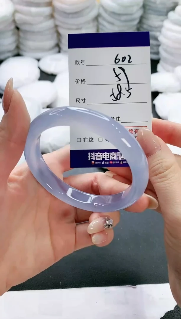 【闪购商品】玛瑙/玉髓手镯未镶嵌602