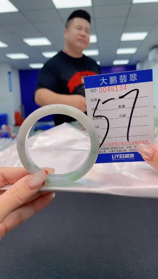 【闪购商品】翡翠手镯未镶嵌AAAAAAAAAA