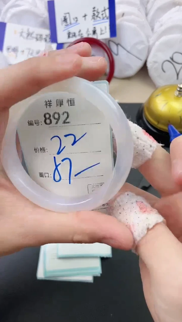 【闪购商品】玛瑙/玉髓手镯未镶嵌892