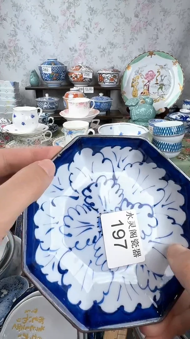 什****鱼197水灵阁瓷器 默认微瑕