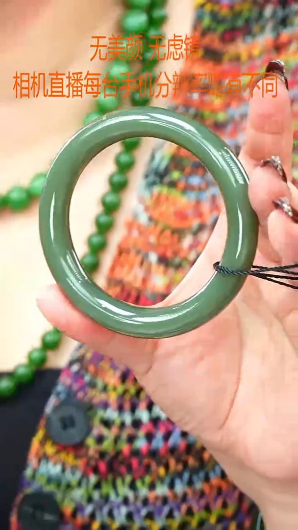 和田玉手镯未镶嵌60