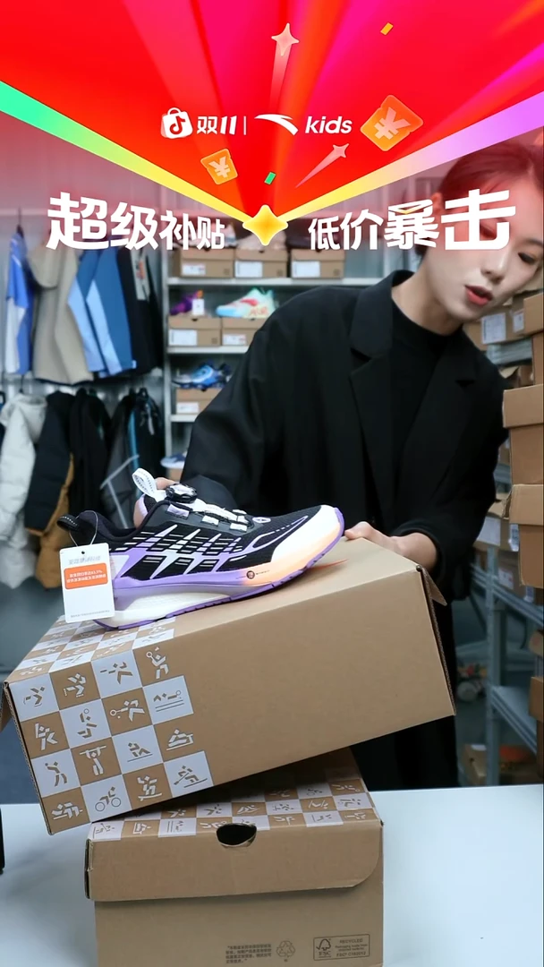 闪购安踏儿童鞋子孤品尺码：35