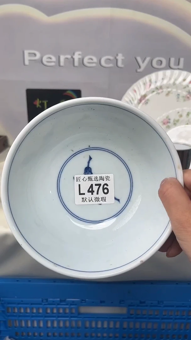 闪购产品默认破损L476