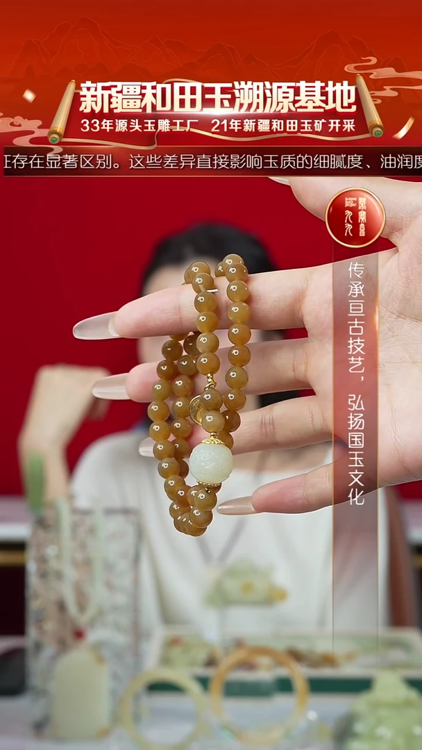 未镶嵌手串和田玉新疆和田玉龙珠双圈手串7mm