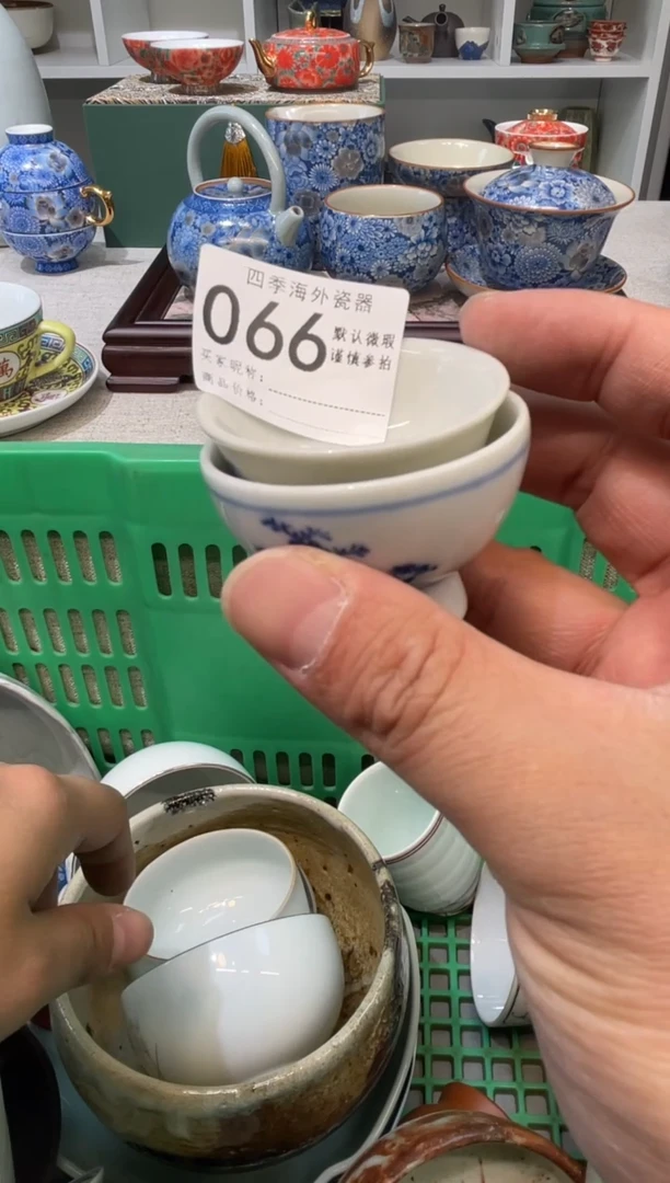 【闪购商品】四季瓷器6批 默认微瑕066 2件