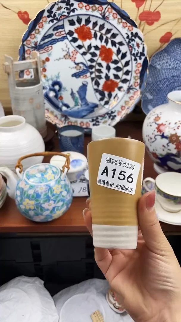 【闪购商品】156==============