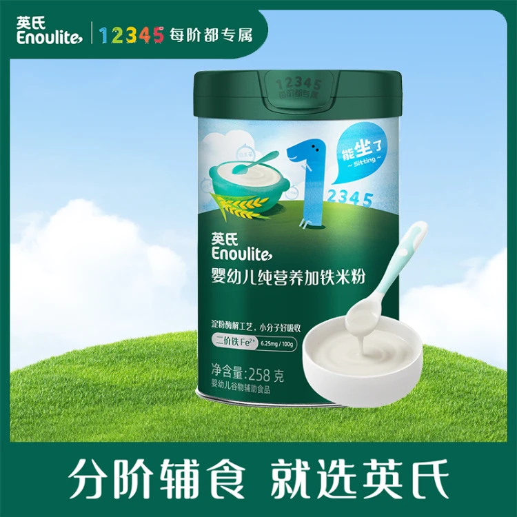 英氏婴幼儿纯营养加铁米粉258g