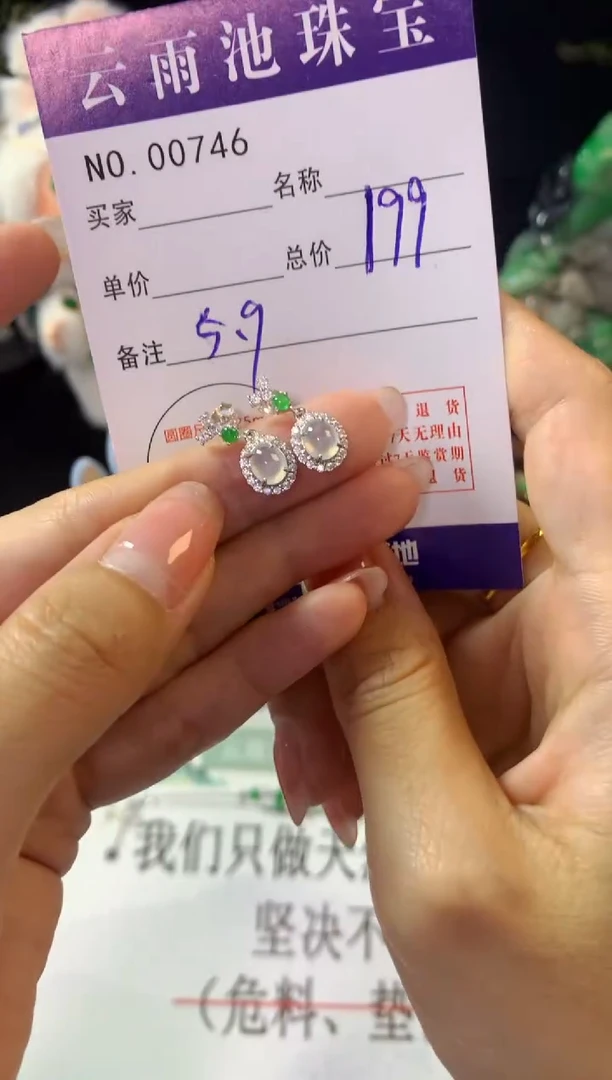 翡翠银S925镶嵌耳饰多样性发一