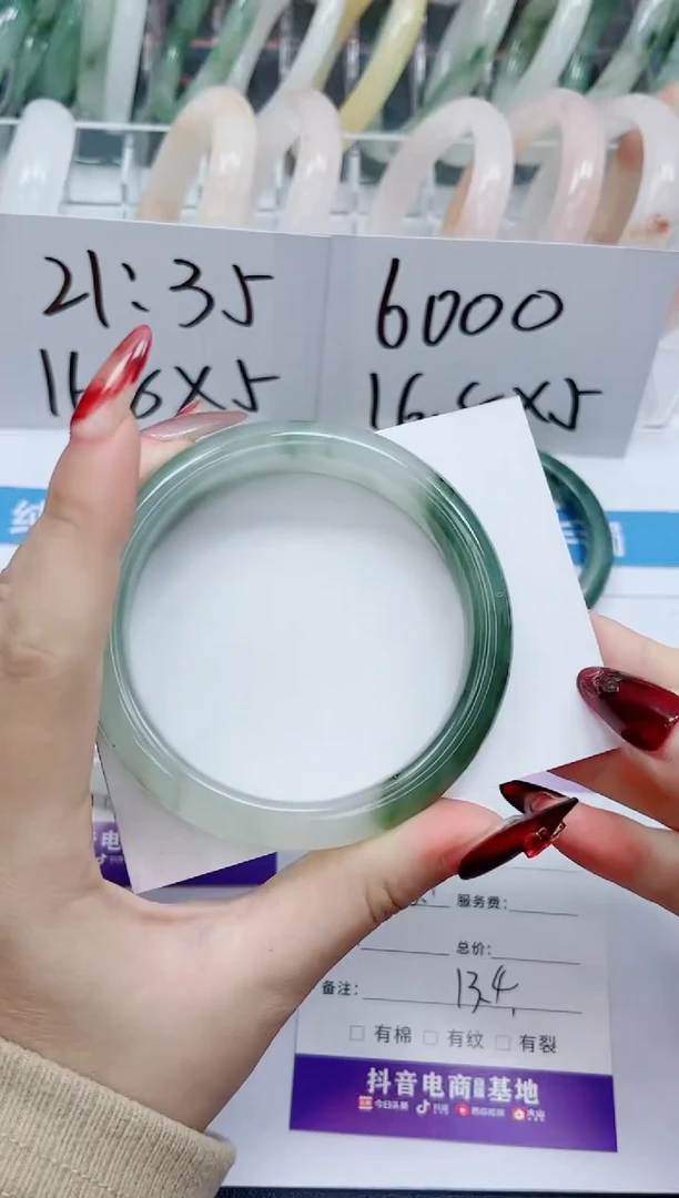 【闪购商品】石英质玉手镯未镶嵌59-60