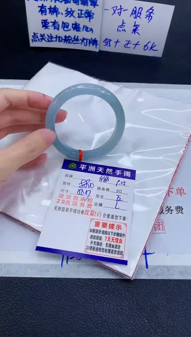 未镶嵌手镯翡翠拽*豆1