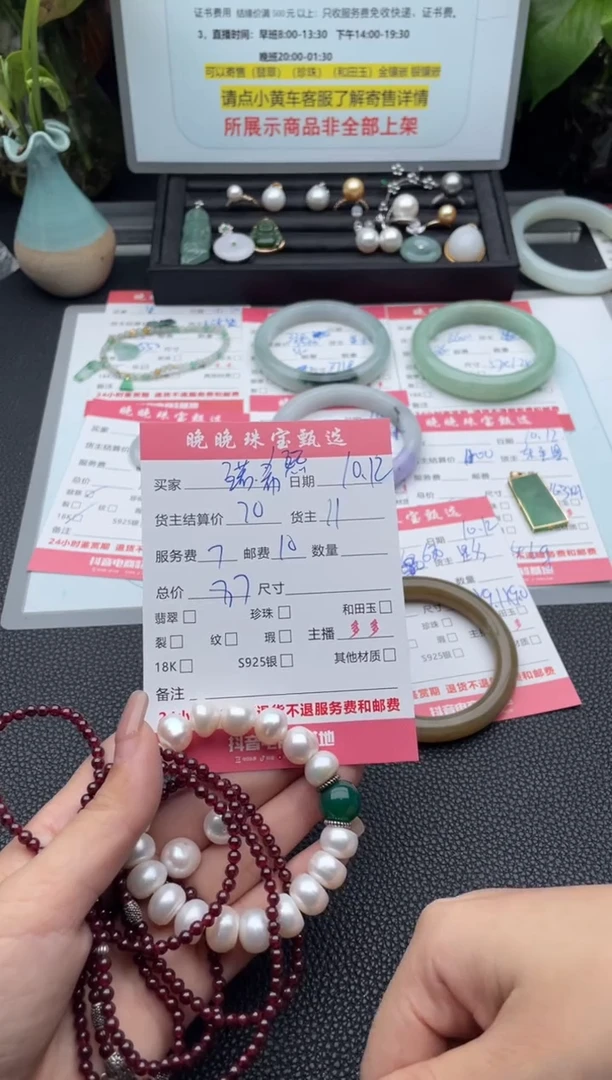 颈饰未镶嵌淡水珍珠诺*熙项链