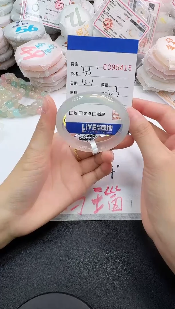 手镯玛瑙/玉髓未镶嵌5415