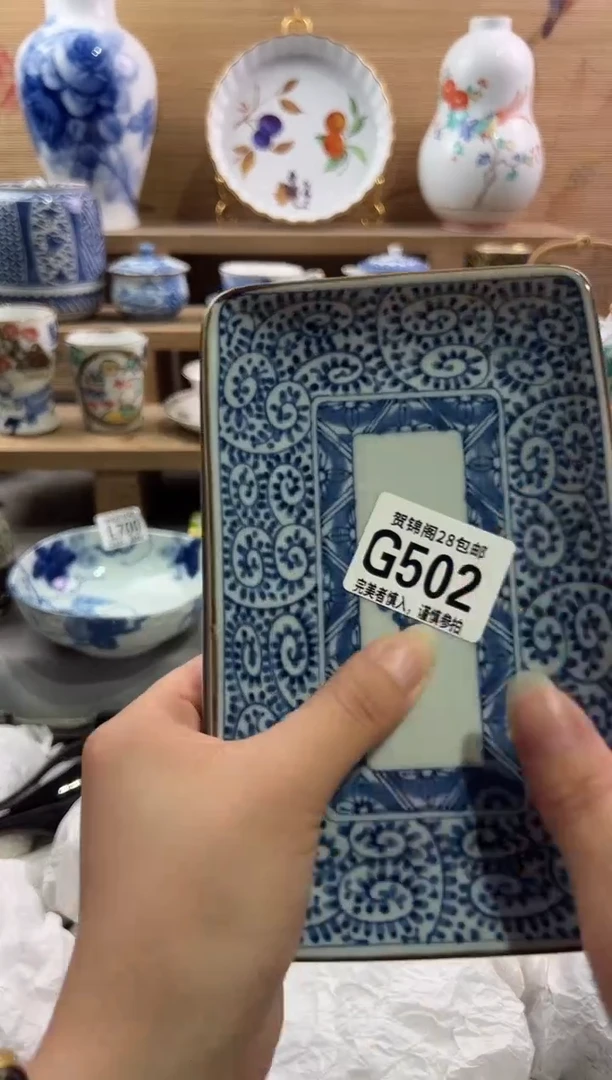 瓷片---------G502