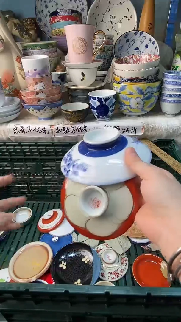 瓷片萍*感谢您一直以来的支持256