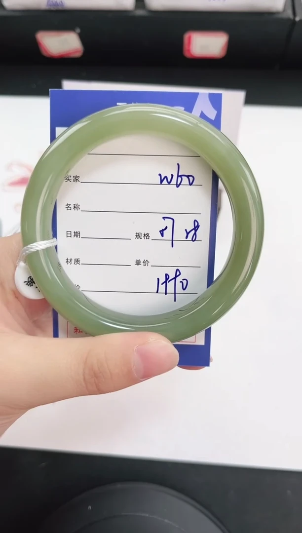 未镶嵌手镯和田玉60岚钻微色差T5