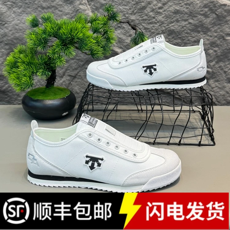 时尚运动男女同款大牌平替脚蹬懒人运动布面免系带休闲情侣休闲鞋