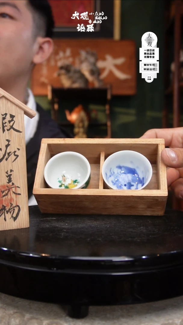 瓷片算*狠大观论器杯子