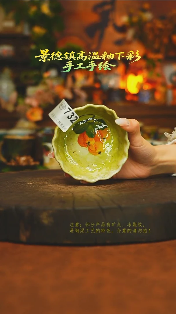 素简暖陶集手作732