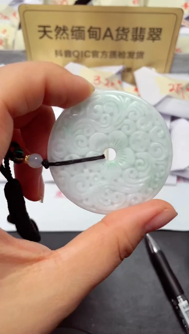 颈饰未镶嵌翡翠天然缅甸翡翠A货