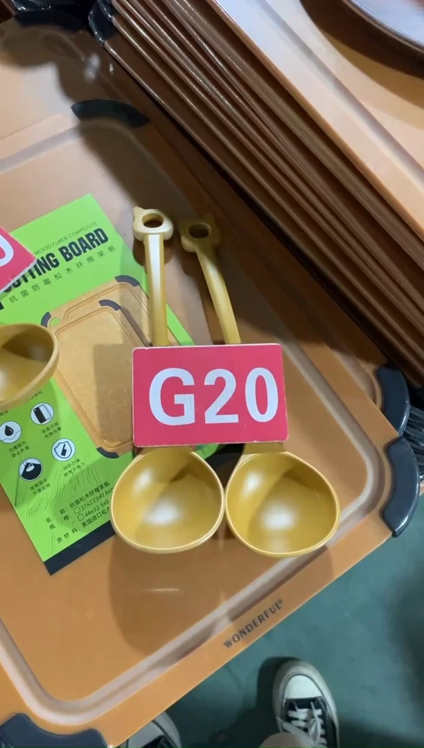 木闪购2025/11/7 G20