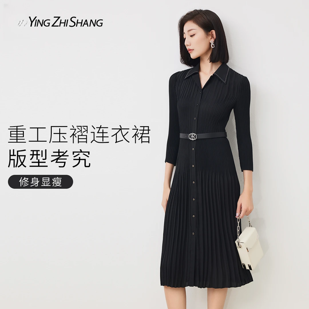 赢智尚轻薄有光泽显瘦A摆修压褶连衣裙ZF02405