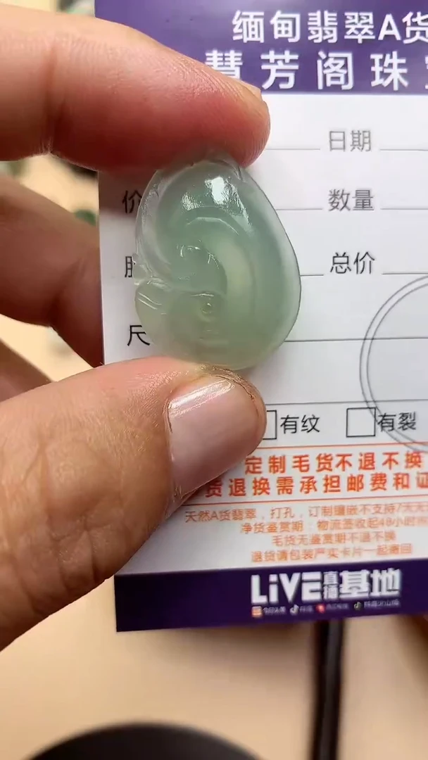未镶嵌定制翡翠翡翠1