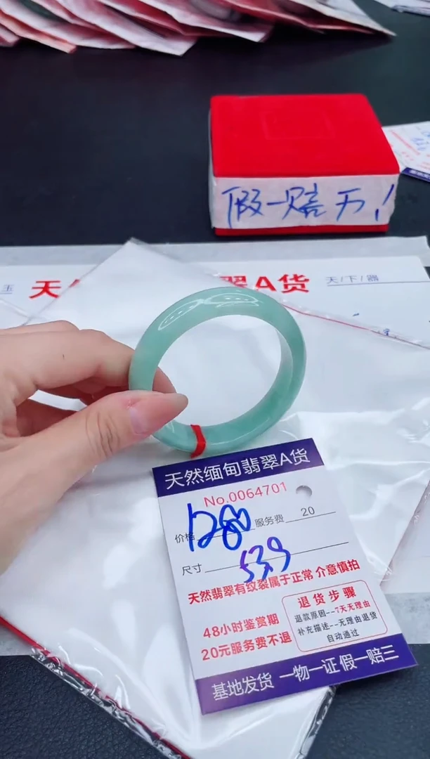 未镶嵌手镯翡翠1280.00
