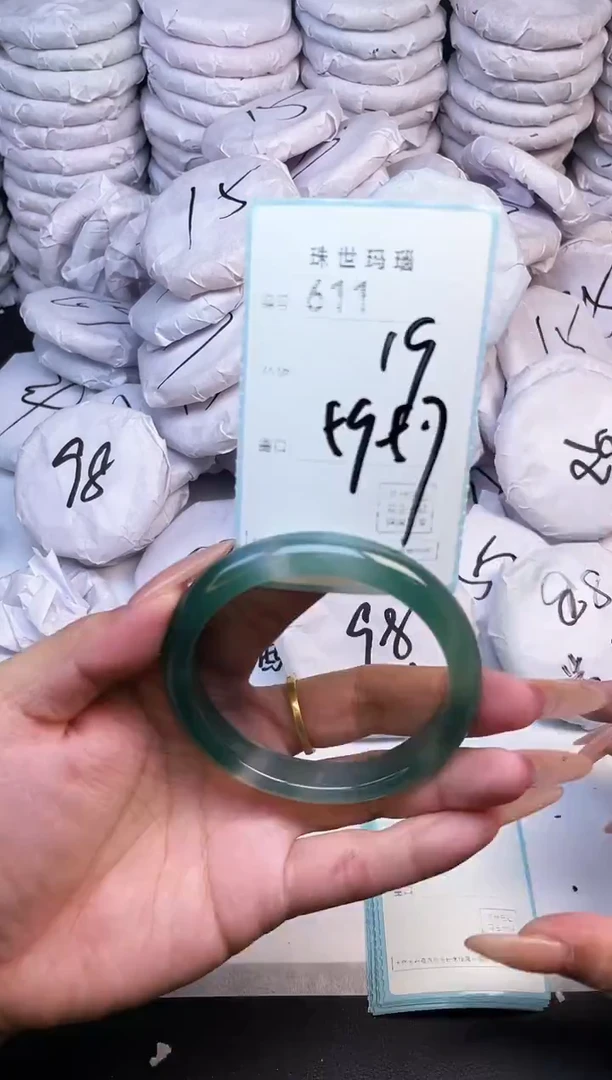 手镯玛瑙/玉髓未镶嵌611