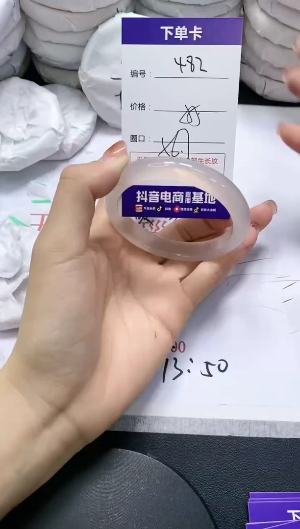 未镶嵌手镯玛瑙/玉髓482