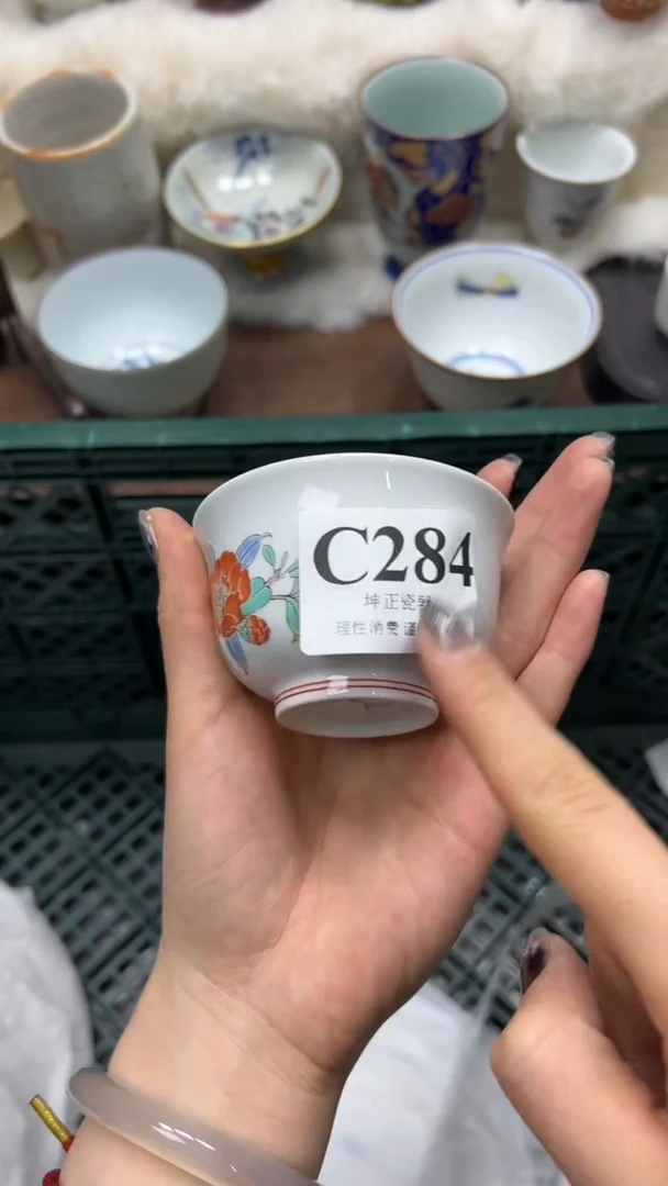 【闪购商品】瓷片          C284
