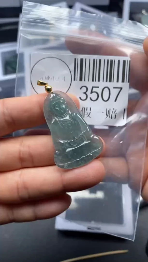 吊坠(不含链)未镶嵌翡翠3507