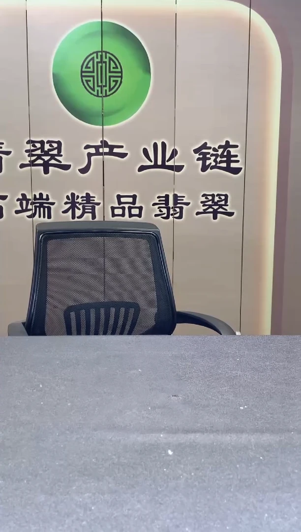 未镶嵌定制翡翠乐*?********55555