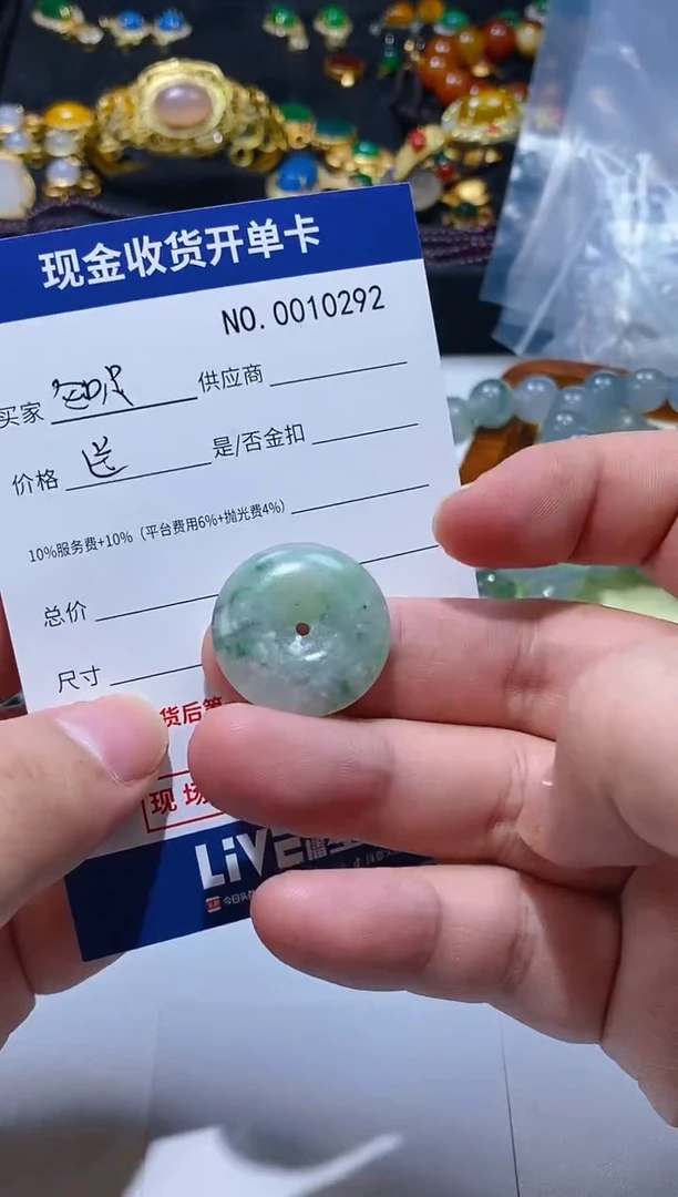 【闪购商品】翡翠颈饰未镶嵌福利