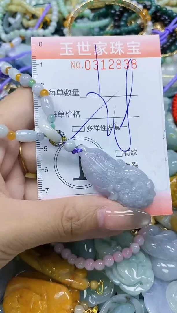 翡翠未镶嵌颈饰闪购0312838多样性发其一