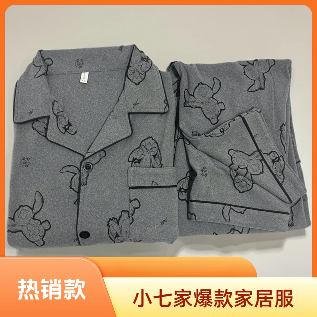 小七家【升级版-双面绒】秋冬热销款翻领保暖家居服加绒睡衣男士