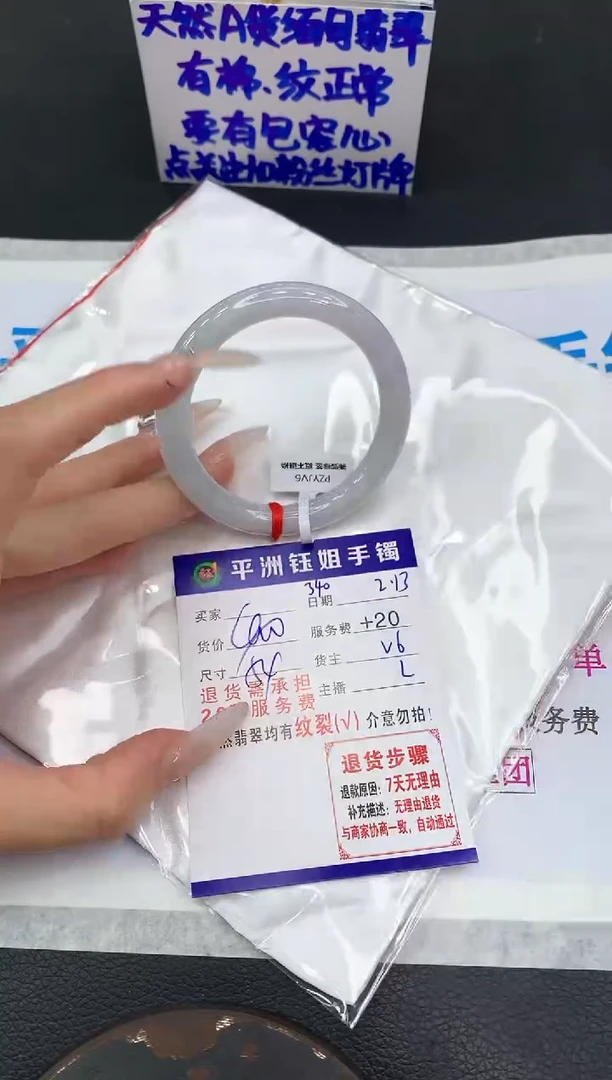 【闪购商品】翡翠手镯未镶嵌11111111111