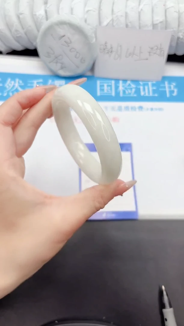 手镯和田玉未镶嵌197-54.6B1