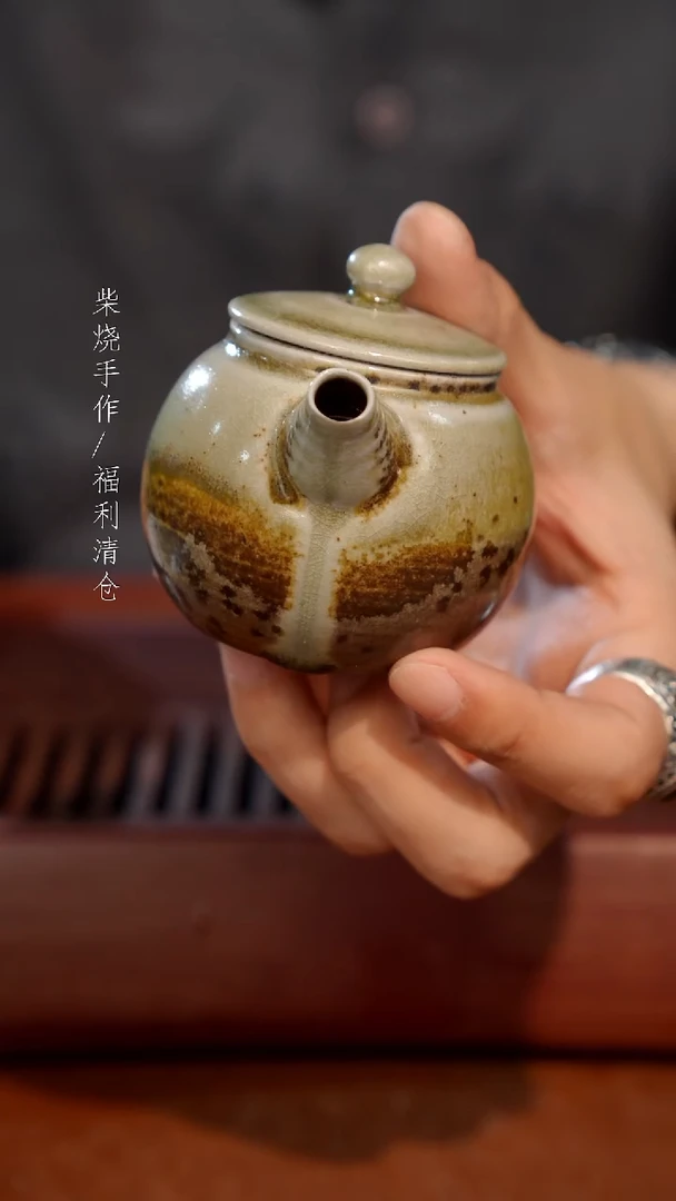 陶瓷奢瓷/瑞寅柴烧茶器（壶）130