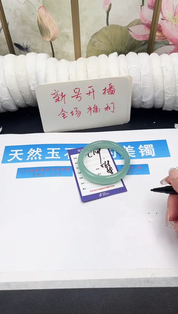 未镶嵌手镯石英质玉C149微色差