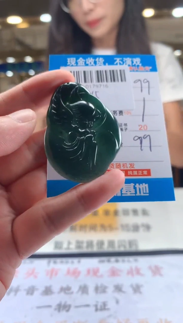 颈饰未镶嵌翡翠天然翡翠A货拍一发一