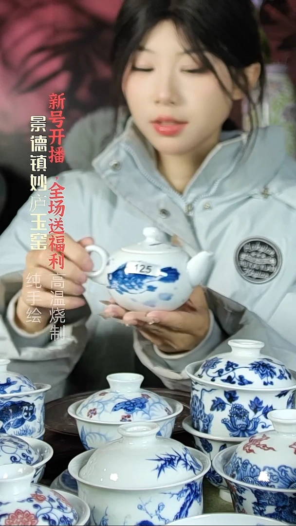 盘陶妙庐玉窑西施壶125