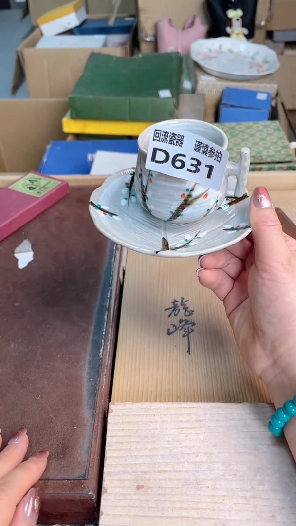 瓷片闪购闪购闪购闪购