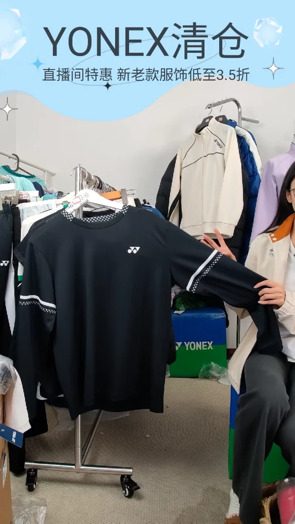 拍下备注尺码  M~XL码  男 黑色 长袖