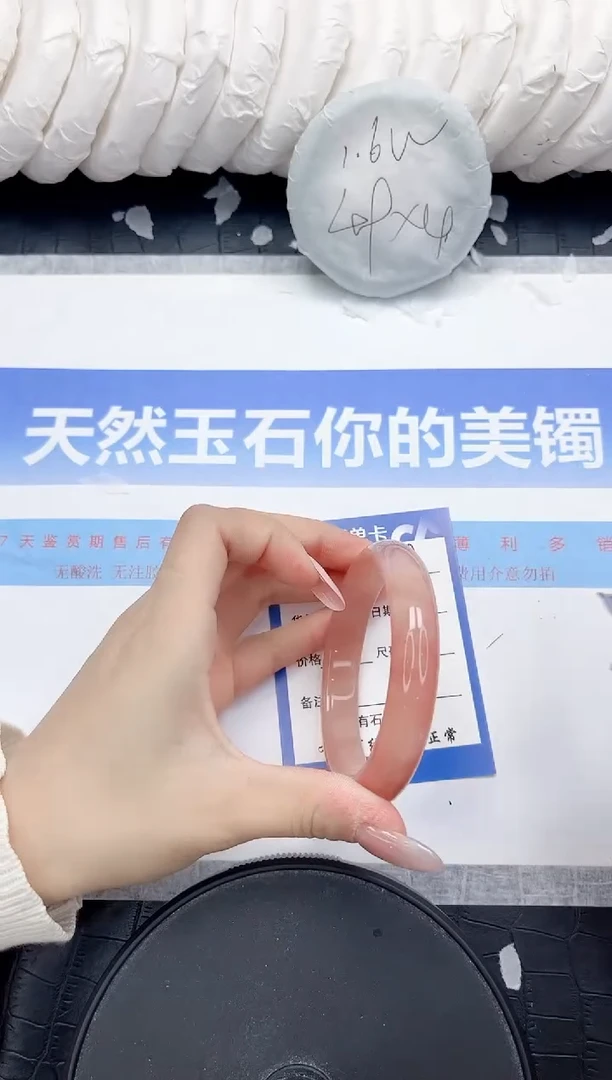 未镶嵌手镯石英质玉319-58.4