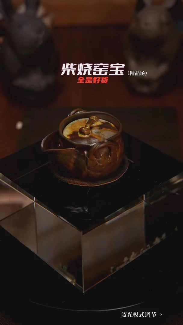 619柴窑裸烧自然落灰器