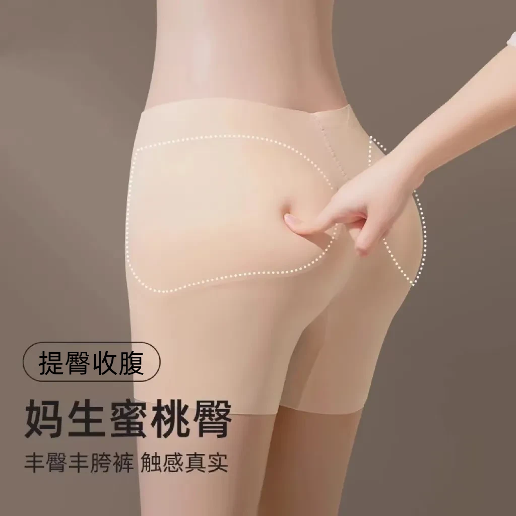丰胯丰臀一体自然无痕提臀内裤夏季薄款假胯宽假屁股塑身收腹裤