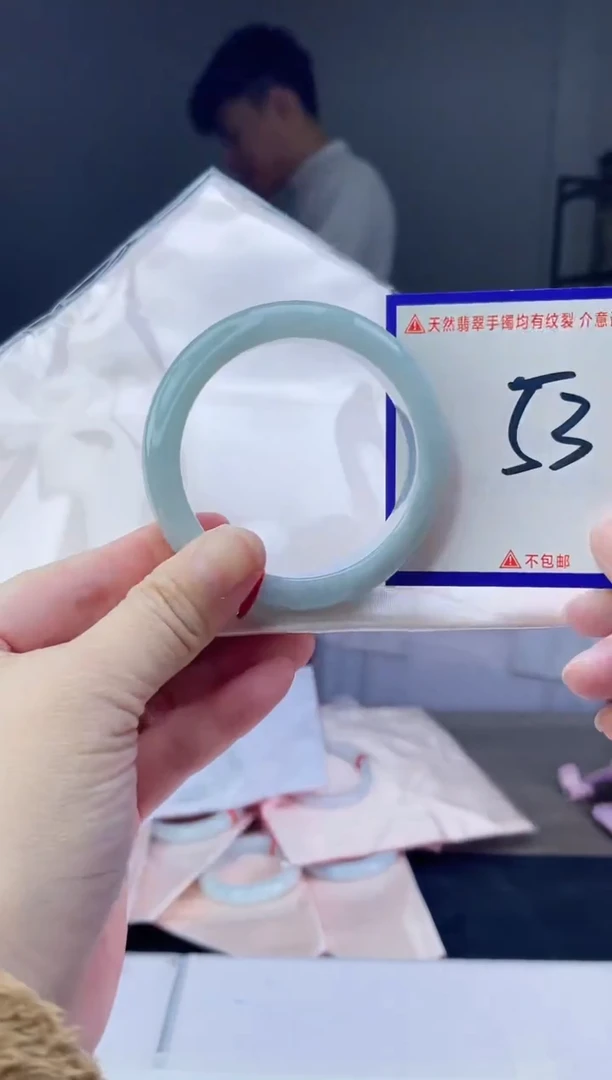 未镶嵌手镯翡翠我