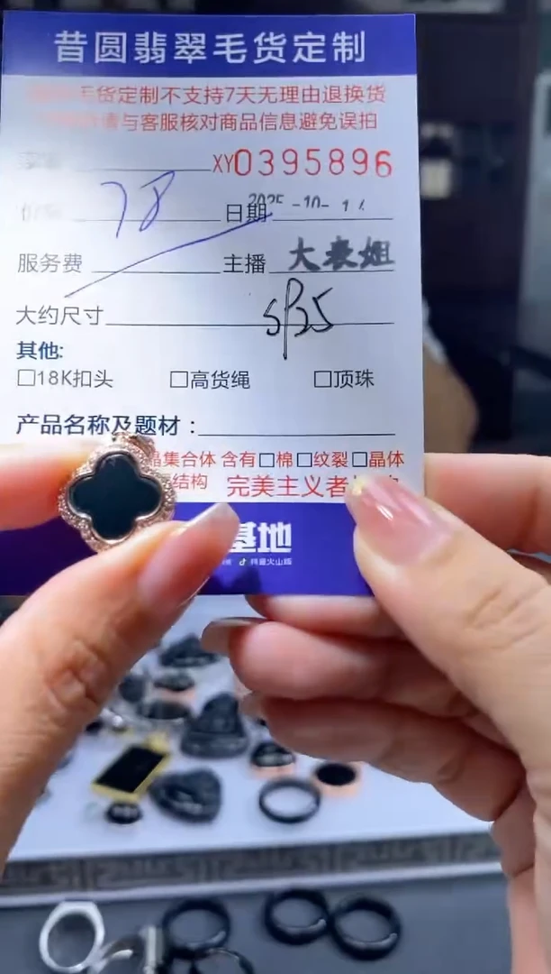 颈饰银S925镶嵌翡翠翡翠395896