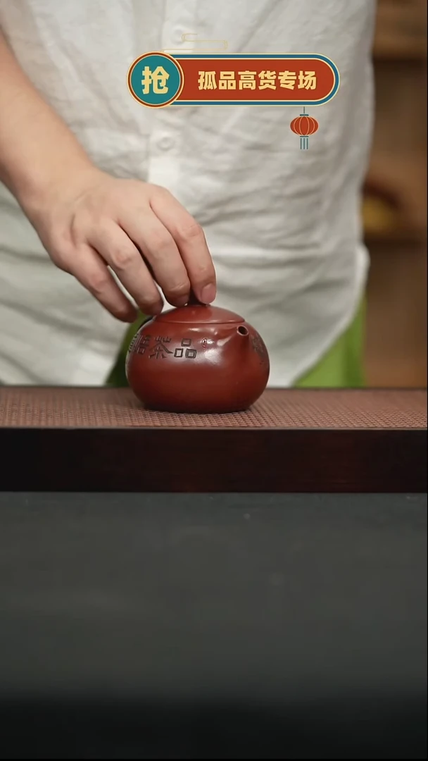 茶壶紫砂55底槽清西施