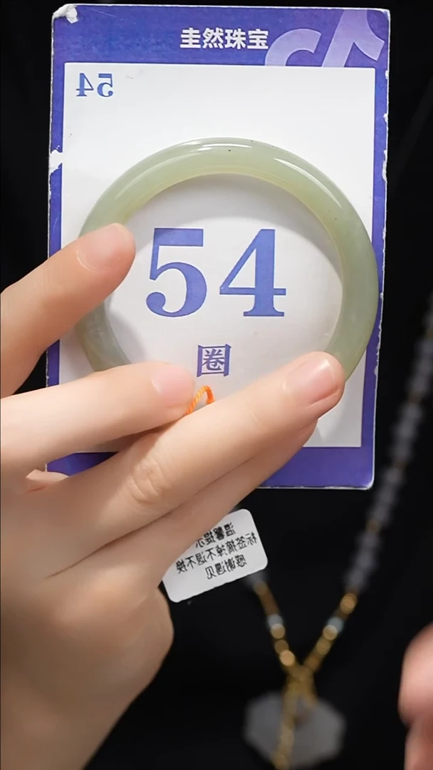 未镶嵌手镯和田玉03-7